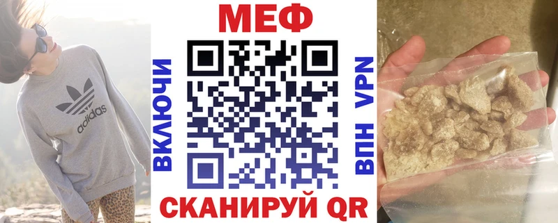 Купить КОКАИН  Бошки Шишки  Мефедрон  APVP  АМФЕТАМИН  Гашиш  Кумертау