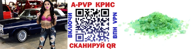 Альфа ПВП СК КРИС Кумертау