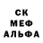 Альфа ПВП кристаллы Viktor Rodgers