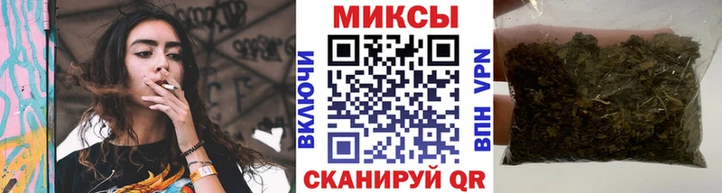 БУТИРАТ буратино  Купить закладки  Кумертау 