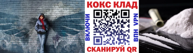 Cocaine 98%  Купить где  Кумертау 