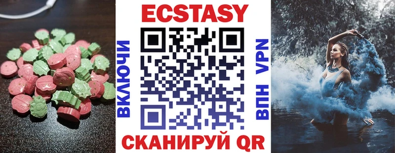 Ecstasy Punisher  Купить закладки  Кумертау 