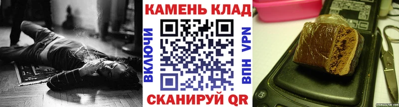 ГАШ хэш  Купить закладки  Кумертау 