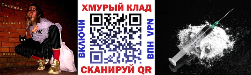 Купить  Кумертау  ГЕРОИН Афган 
