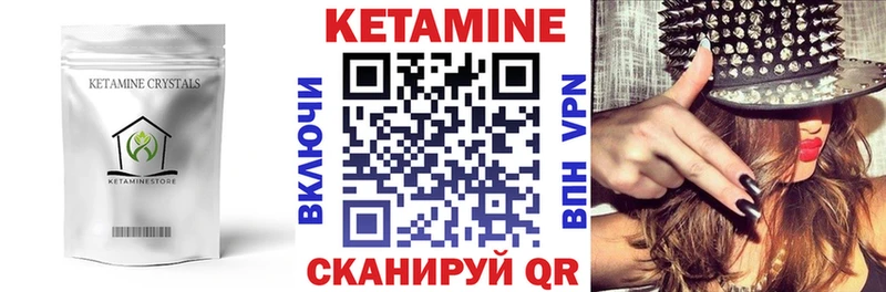 Купить  Кумертау  Кетамин ketamine 