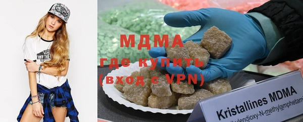 меф Гусев