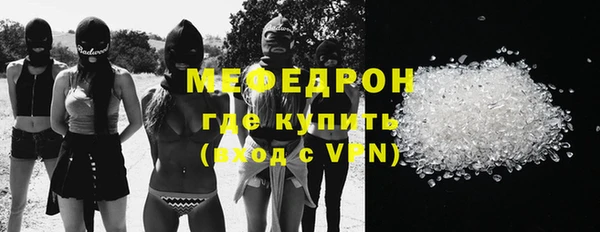 марки nbome Гусь-Хрустальный