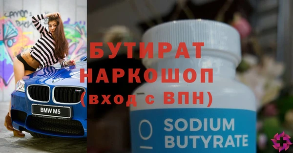 марки nbome Гусь-Хрустальный