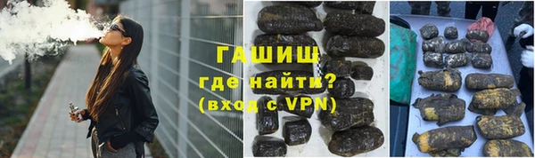 марки nbome Гусь-Хрустальный
