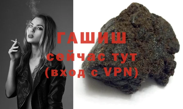марки nbome Гусь-Хрустальный