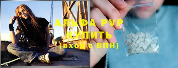 марки nbome Гусь-Хрустальный