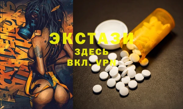 герыч Гусиноозёрск