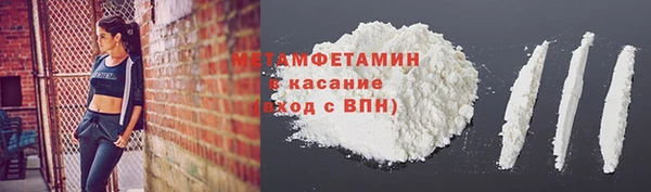 герыч Гусиноозёрск