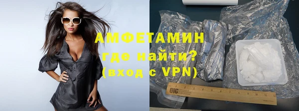 герыч Гусиноозёрск
