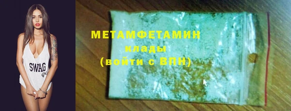 марки nbome Гусь-Хрустальный