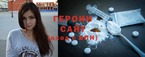 меф Гусев