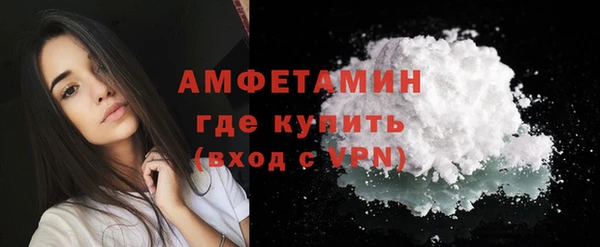 герыч Гусиноозёрск