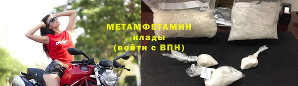 меф Гусев