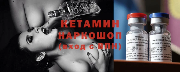 герыч Гусиноозёрск