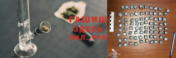 марки nbome Гусь-Хрустальный