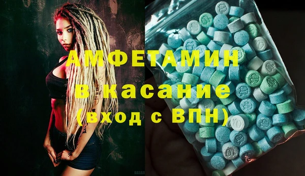 марки nbome Гусь-Хрустальный
