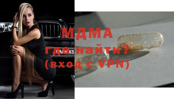 меф Гусев