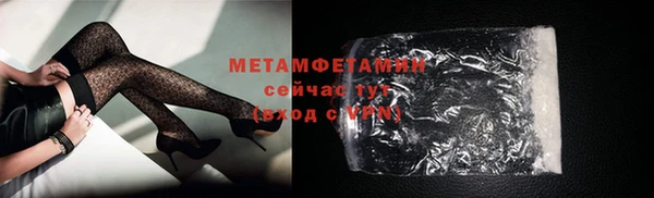 марки nbome Гусь-Хрустальный