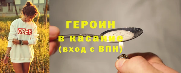 меф Гусев