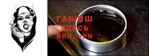 марки nbome Гусь-Хрустальный