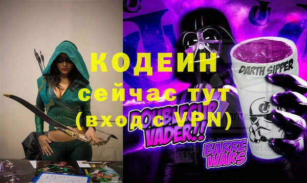 герыч Гусиноозёрск