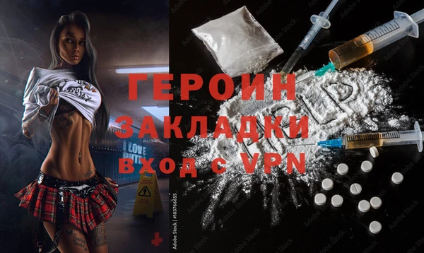 марки nbome Гусь-Хрустальный