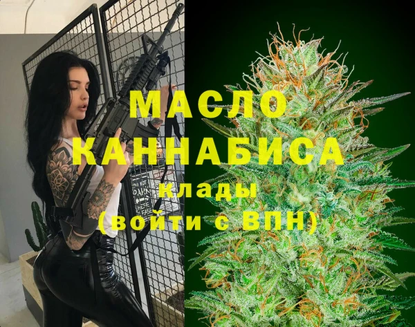 марки nbome Гусь-Хрустальный