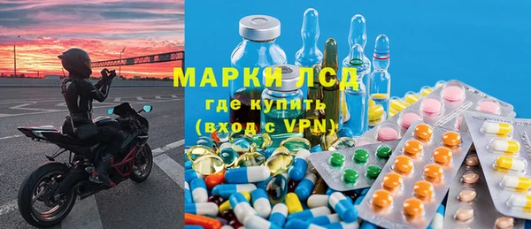 герыч Гусиноозёрск