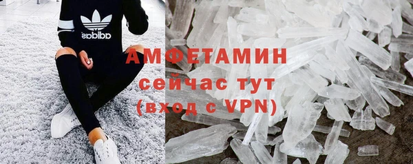 герыч Гусиноозёрск