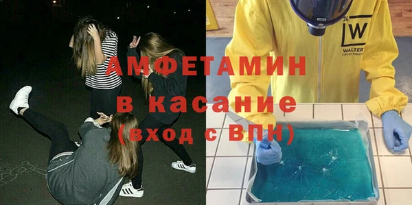 марки nbome Гусь-Хрустальный