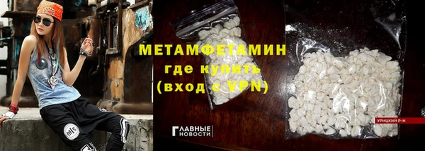 марки nbome Гусь-Хрустальный