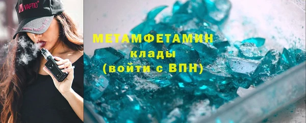герыч Гусиноозёрск