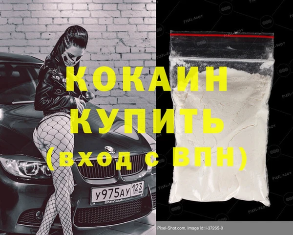 меф Гусев