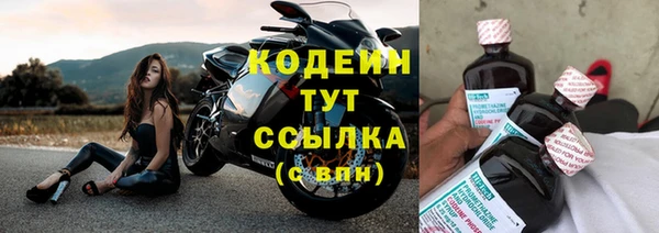 герыч Гусиноозёрск