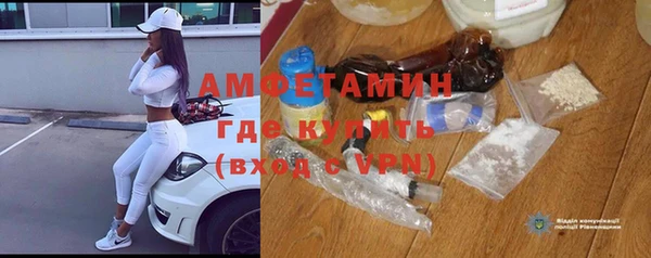 герыч Гусиноозёрск