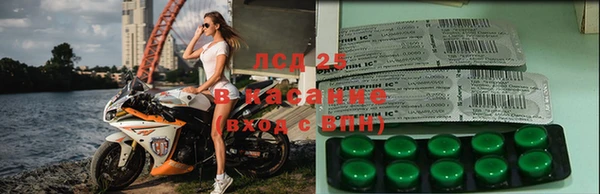 герыч Гусиноозёрск