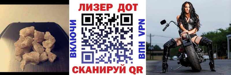 ЛСД экстази кислота Кумертау