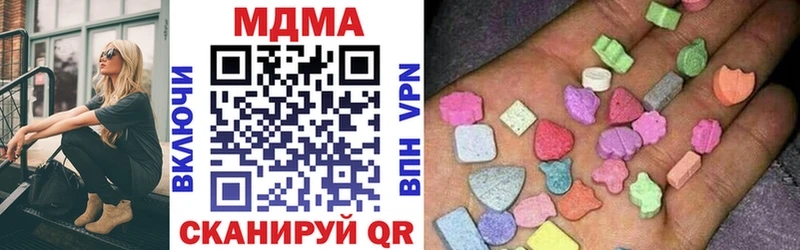 Купить закладки  Кумертау  MDMA VHQ 