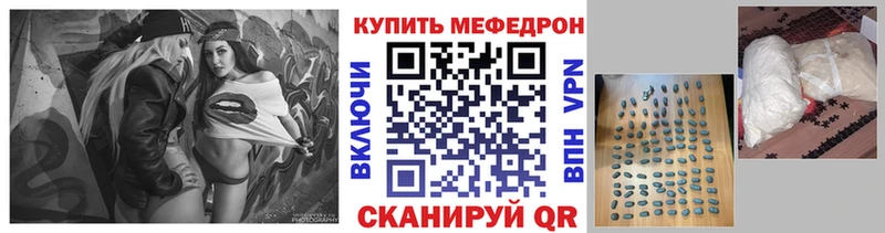 Купить где  Кумертау  Мефедрон 4 MMC 
