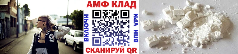 Первитин витя  Купить  Кумертау 