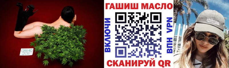 ТГК жижа  Купить закладки  Кумертау 
